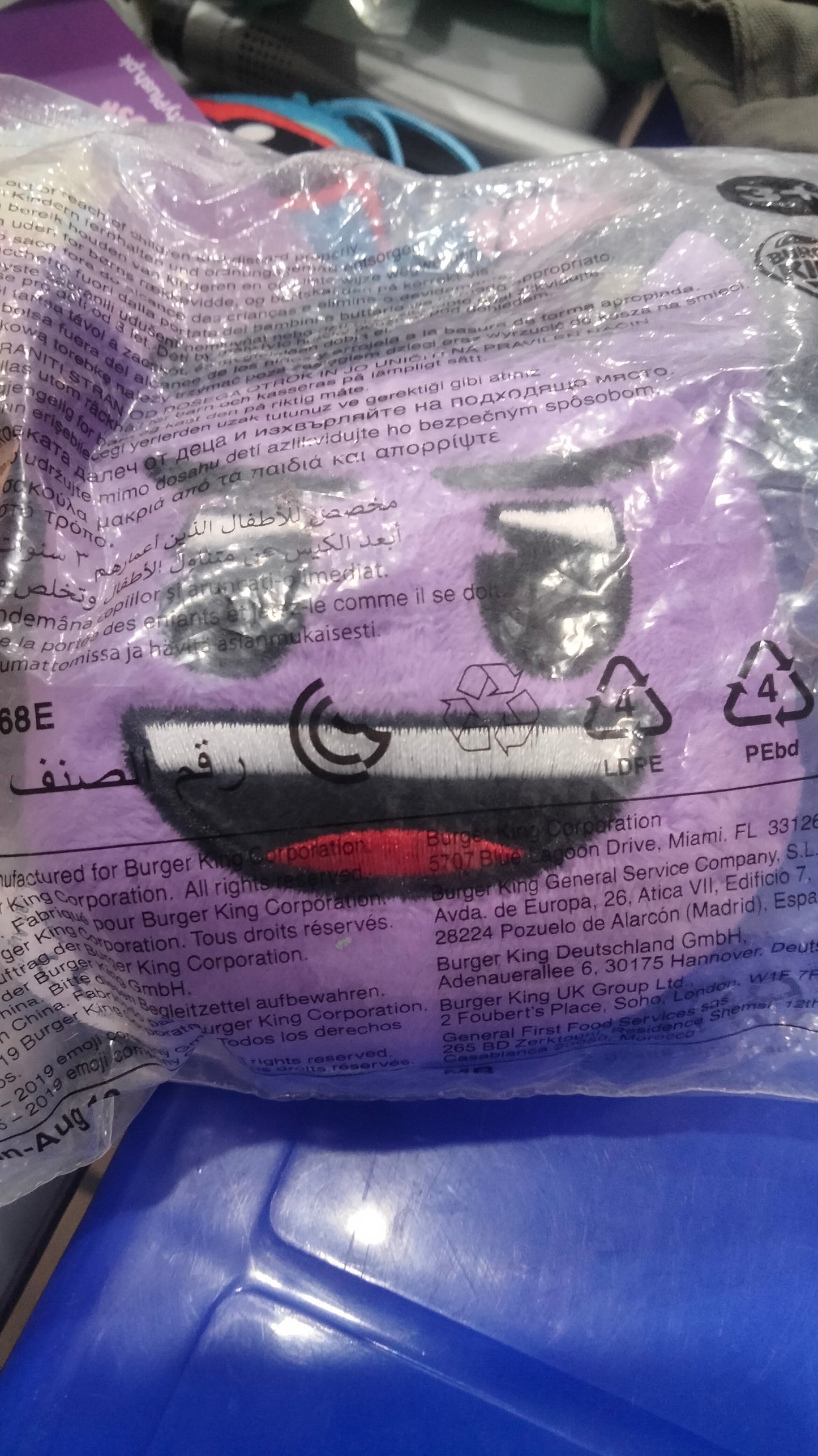 Burger King Emoji promotional purple devil plush toy.